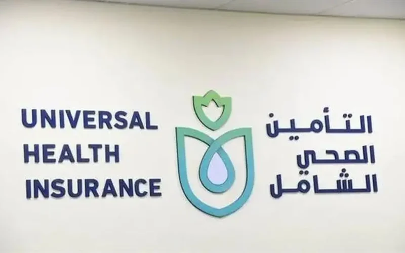 بأقل التكاليف.. كيفية الاستفادة من خدمات العلاج النفسي في منظومة التأمين الصحي الشامل